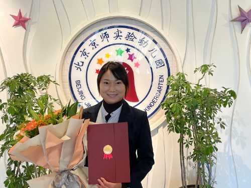 为金沙下载送彩金外实习指导老师颁发聘书.jpg