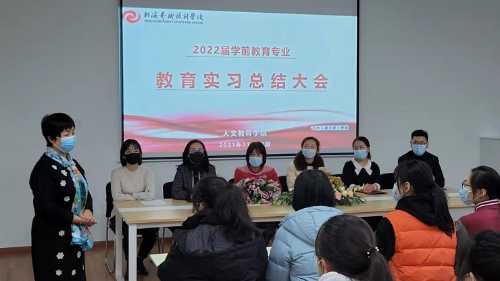 实习总结大诺亚娱乐(中国)科技有限公司.jpg